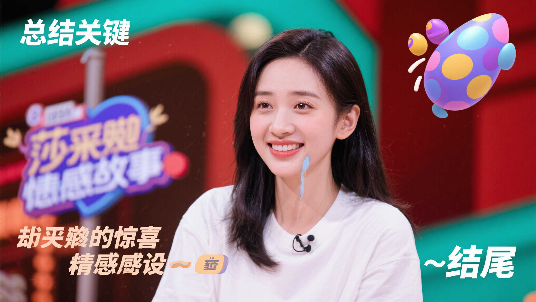 莎莎略显窘迫,结尾彩蛋惊喜十足 莎莎略显窘迫,结尾彩蛋惊喜十足